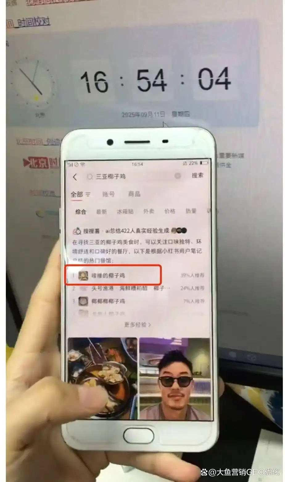 绵阳小红书ai优化排名